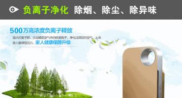 很多人不知道空气污染到底危害在哪里，空气净化器厂家让大家知道