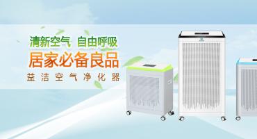 空气净化器哪个牌子好